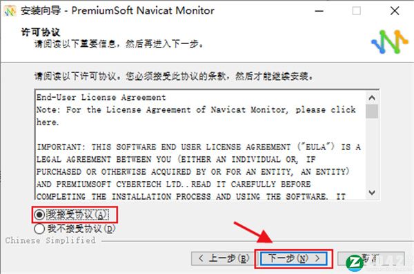 Navicat Monitor中文破解版-Navicat Monitor免费版下载 v2.4