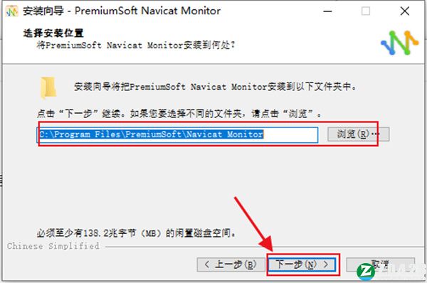 Navicat Monitor中文破解版-Navicat Monitor免费版下载 v2.4