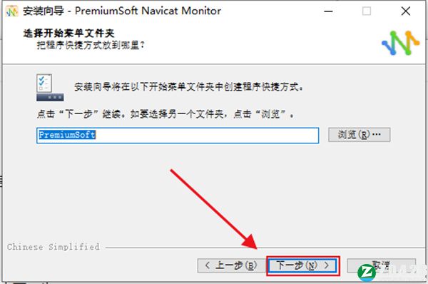 Navicat Monitor中文破解版-Navicat Monitor免费版下载 v2.4