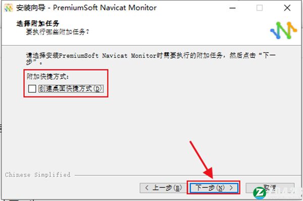 Navicat Monitor中文破解版-Navicat Monitor免费版下载 v2.4