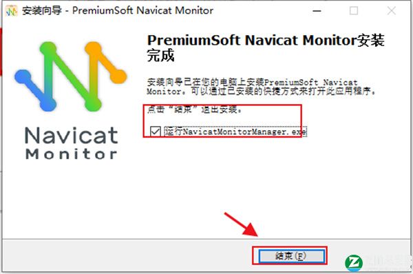 Navicat Monitor中文破解版-Navicat Monitor免费版下载 v2.4