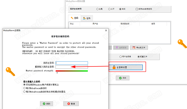 mobaxterm20专业版-mobaxterm20中文版下载