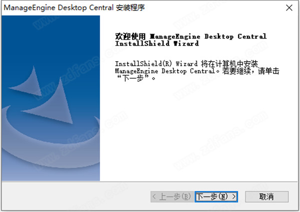 Desktop Central 10破解版下载-ManageEngine Desktop Central中文破解版 v10.0.552下载(附许可证文件)[百度网盘资源]