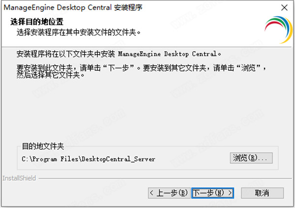 Desktop Central 10破解版下载-ManageEngine Desktop Central中文破解版 v10.0.552下载(附许可证文件)[百度网盘资源]