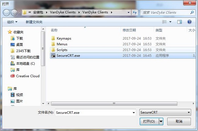 SecureCRT8.1汉化破解版下载(附注册机/免安装和汉化)