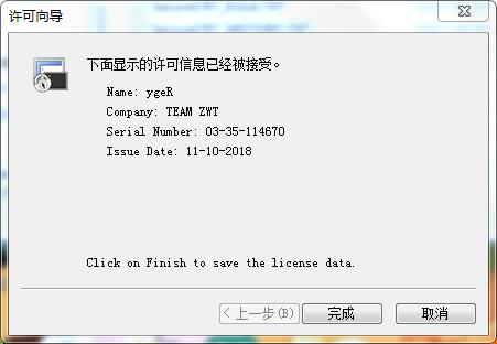 SecureCRT8.1汉化破解版下载(附注册机/免安装和汉化)