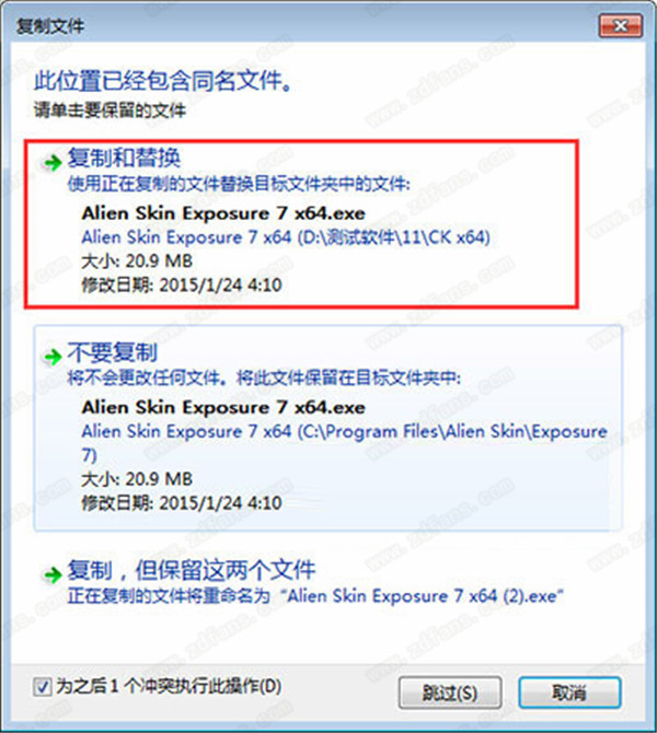 Alien Skin Exposure 7破解版-Alien Skin Exposure 7中文汉化版下载 v7.1.0.214
