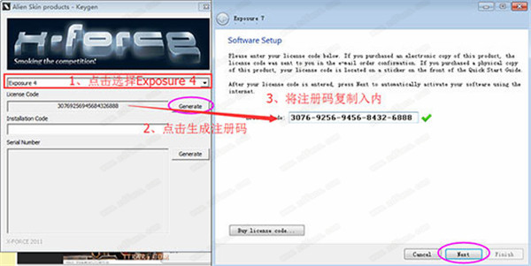Alien Skin Exposure 7破解版-Alien Skin Exposure 7中文汉化版下载 v7.1.0.214