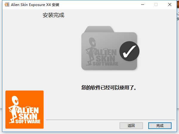 Exposure X4破解版_Alien Skin Exposure X4中文破解版 v4.0.2.43下载(附破解补丁)