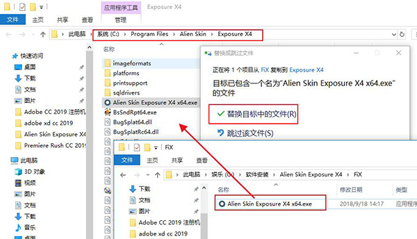 Exposure X4破解版_Alien Skin Exposure X4中文破解版 v4.0.2.43下载(附破解补丁)