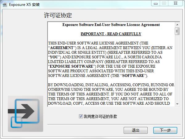 alien skin exposure x5破解版下载 v5.0.0.84(附破解补丁)