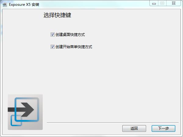 alien skin exposure x5破解版下载 v5.0.0.84(附破解补丁)