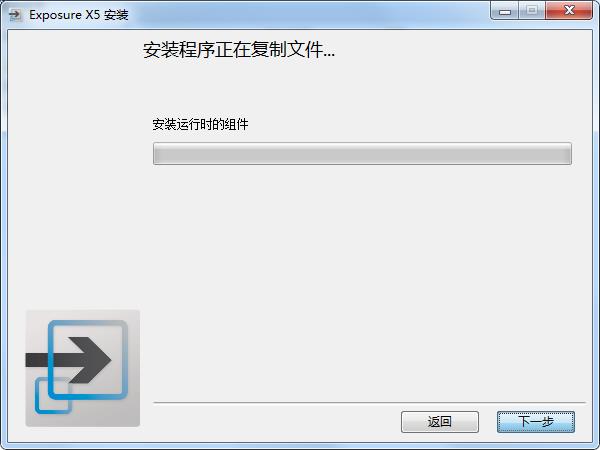 alien skin exposure x5破解版下载 v5.0.0.84(附破解补丁)