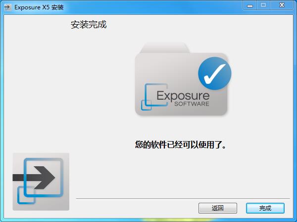 alien skin exposure x5破解版下载 v5.0.0.84(附破解补丁)