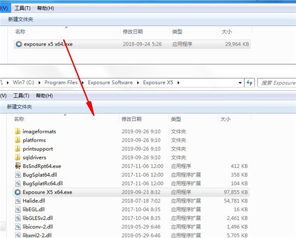 alien skin exposure x5破解版下载 v5.0.0.84(附破解补丁)
