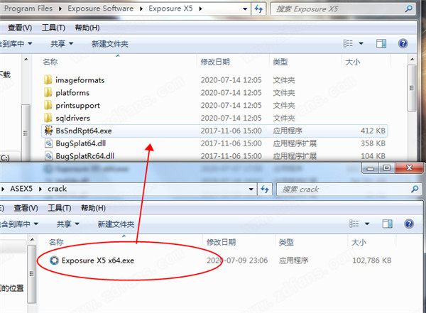 Alien Skin Exposure X5汉化破解版 v5.2.3.285下载(附注册机及汉化补丁)