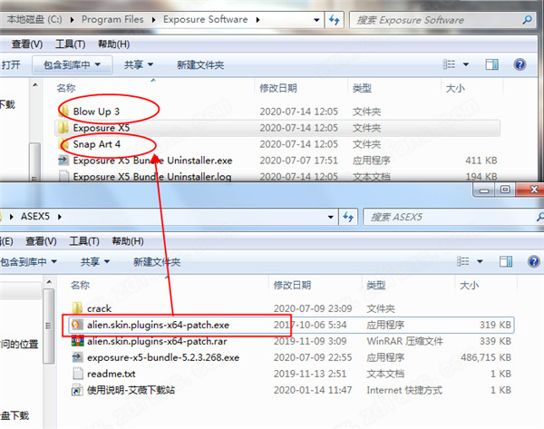 Alien Skin Exposure X5汉化破解版 v5.2.3.285下载(附注册机及汉化补丁)