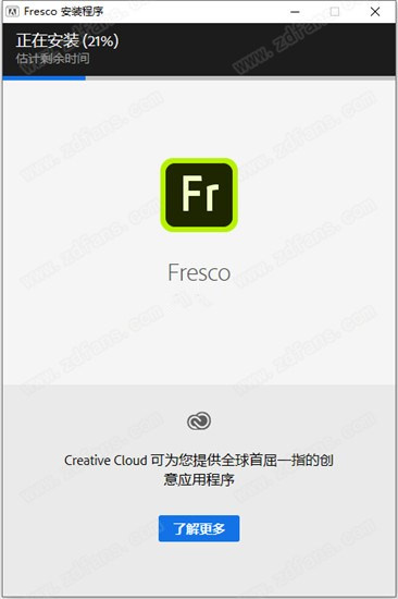 Adobe Fresco 2020破解版(绘图绘画软件)下载 v1.4.0.30(直装免激活)[百度网盘资源]