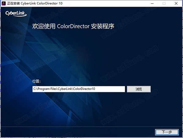 ColorDirector 10中文破解版-CyberLink ColorDirector Ultra 10永久免费版下载(附破解补丁)