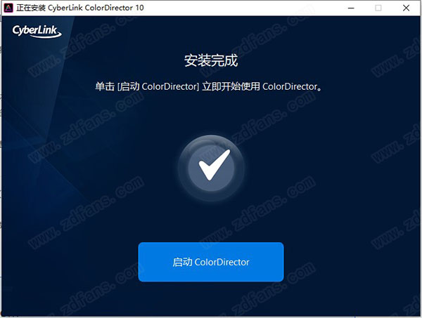 ColorDirector 10中文破解版-CyberLink ColorDirector Ultra 10永久免费版下载(附破解补丁)