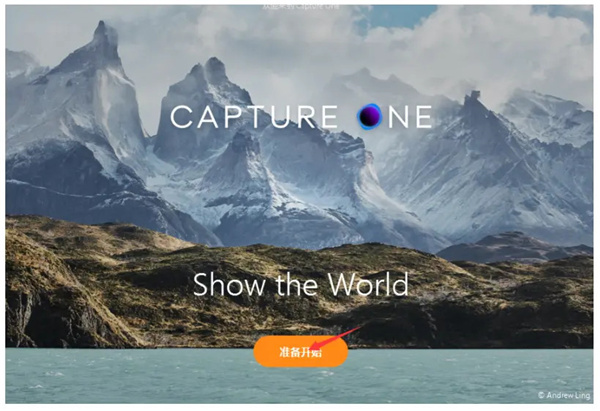 Capture One 21破解补丁-Capture One 21激活工具下载