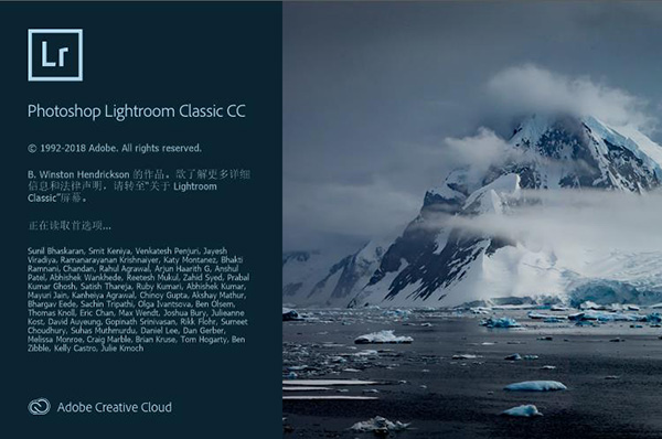 Adobe Lightroom Classic CC特别版