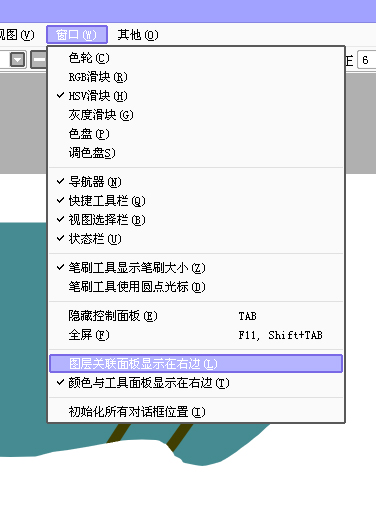 SAI破解版下载_SAI绘图软件绿色汉化破解版下载 v1.3.1.0