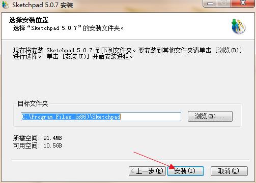 几何画板(Sketchpad)破解版 v5.0.6.5下载