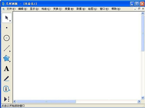 几何画板5.06破解补丁_几何画板5.06破解注册码下载