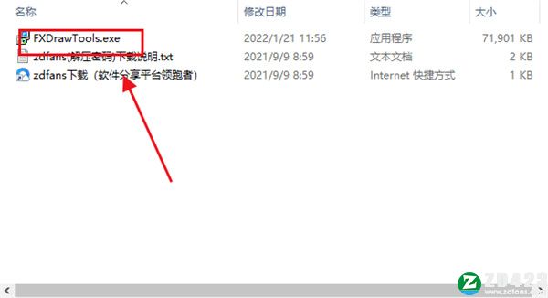 FX Draw Tools 22中文破解版-FX Draw Tools 22永久免费版下载 v22.1.20.9