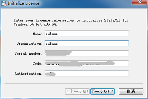 Stata 15破解补丁_Stata 15破解永久序列号下载(附破解教程)