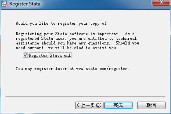 Stata 15破解补丁_Stata 15破解永久序列号下载(附破解教程)