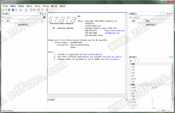 Stata 16