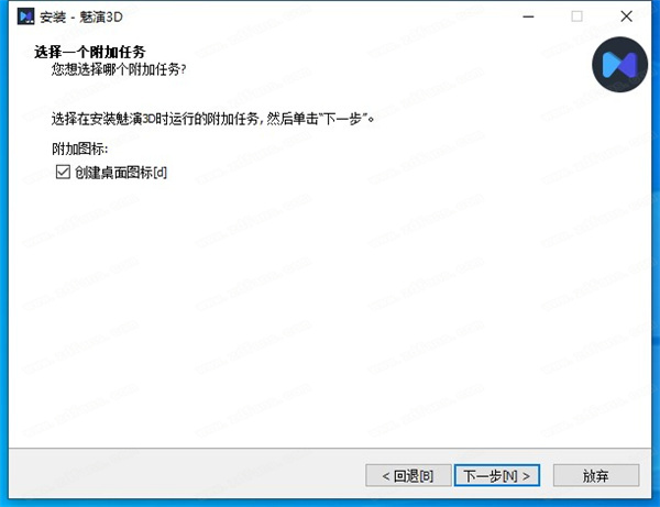 魅演3D免费版-魅演3D破解版下载 v3.0.0(附教程)[百度网盘资源]