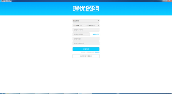理优1对1