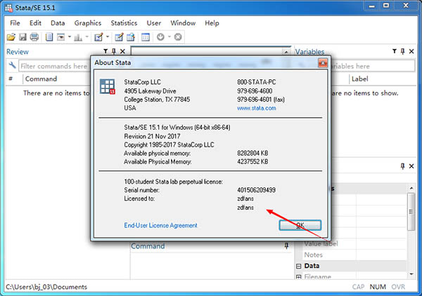 Stata 15.1(统计学软件)破解版 下载(附永久序列号及安装破解教程)[百度网盘资源]