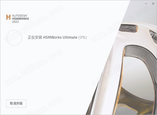 HSMWorks Ultimate 2022破解补丁-Autodesk HSMWorks Ultimate 2022注册机下载(附破解教程)