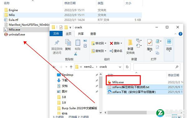 Nevercenter Milo 2022破解版-Nevercenter Milo (实时渲染软件)2022免费激活版下载(附破解补丁)[百度网盘资源]