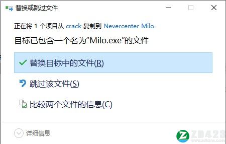 Nevercenter Milo 2022破解版-Nevercenter Milo (实时渲染软件)2022免费激活版下载(附破解补丁)[百度网盘资源]