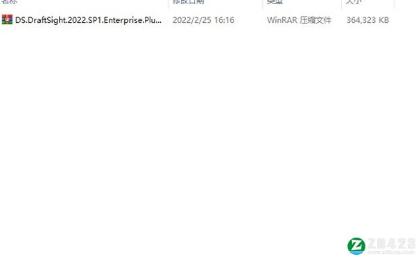DraftSight Enterprise Plus 2022破解版-Dassault Systemes DraftSight Enterprise Plus 2022(CAD图像设计软件)最新激活版下载 v2022.1.0[百度网盘资源]