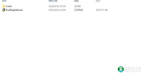DraftSight Enterprise Plus 2022破解版-Dassault Systemes DraftSight Enterprise Plus 2022(CAD图像设计软件)最新激活版下载 v2022.1.0[百度网盘资源]