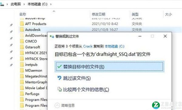 DraftSight Enterprise Plus 2022破解版-Dassault Systemes DraftSight Enterprise Plus 2022(CAD图像设计软件)最新激活版下载 v2022.1.0[百度网盘资源]