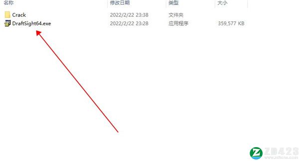 DraftSight Enterprise Plus 2022破解版-Dassault Systemes DraftSight Enterprise Plus 2022(CAD图像设计软件)最新激活版下载 v2022.1.0[百度网盘资源]