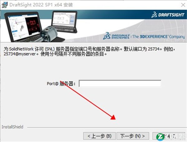 DraftSight Enterprise Plus 2022破解版-Dassault Systemes DraftSight Enterprise Plus 2022(CAD图像设计软件)最新激活版下载 v2022.1.0[百度网盘资源]