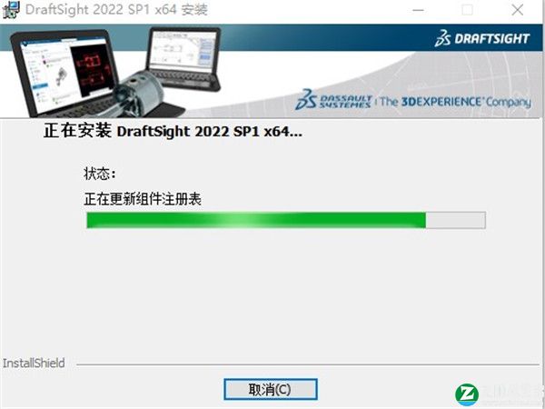 DraftSight Enterprise Plus 2022破解版-Dassault Systemes DraftSight Enterprise Plus 2022(CAD图像设计软件)最新激活版下载 v2022.1.0[百度网盘资源]