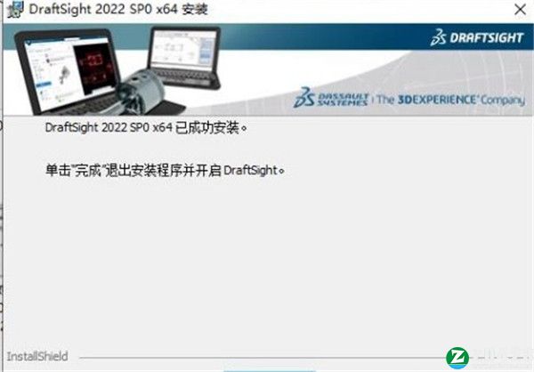 DraftSight Enterprise Plus 2022破解版-Dassault Systemes DraftSight Enterprise Plus 2022(CAD图像设计软件)最新激活版下载 v2022.1.0[百度网盘资源]