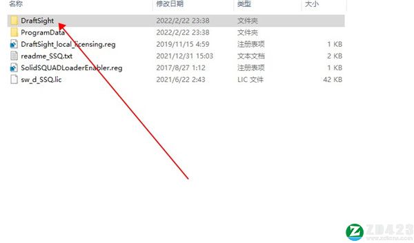 DraftSight Enterprise Plus 2022破解版-Dassault Systemes DraftSight Enterprise Plus 2022(CAD图像设计软件)最新激活版下载 v2022.1.0[百度网盘资源]