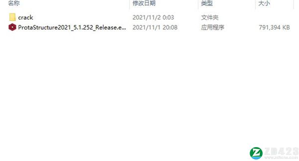 ProtaStructure 2021破解版-ProtaStructure Suite Enterprise 2021(建筑设计软件)免费激活版下载 v5.1.252[百度网盘资源]