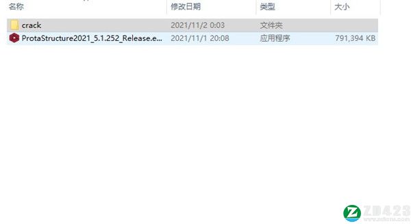 ProtaStructure 2021破解版-ProtaStructure Suite Enterprise 2021(建筑设计软件)免费激活版下载 v5.1.252[百度网盘资源]