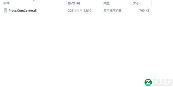 ProtaStructure 2021破解版-ProtaStructure Suite Enterprise 2021(建筑设计软件)免费激活版下载 v5.1.252[百度网盘资源]